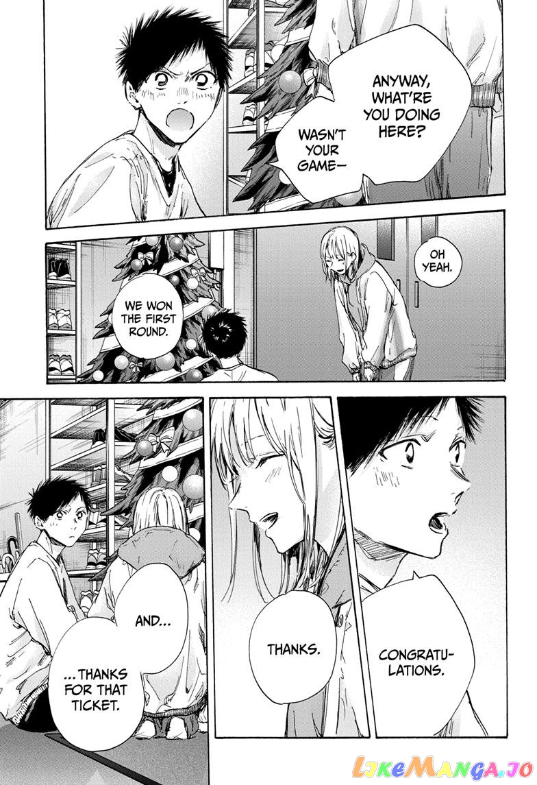 Blue Box, Chapter 96 image 09